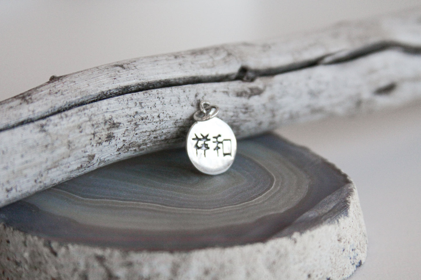 .925 Sterling Silver Chinese Peace "祥和" Pendant